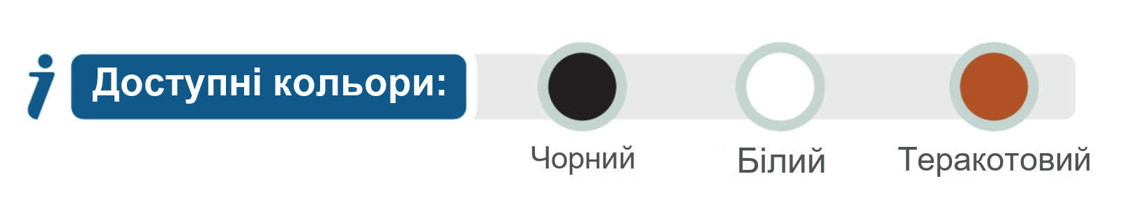 Чорний, білий і теракотовий кольори горщиків PlantLogic